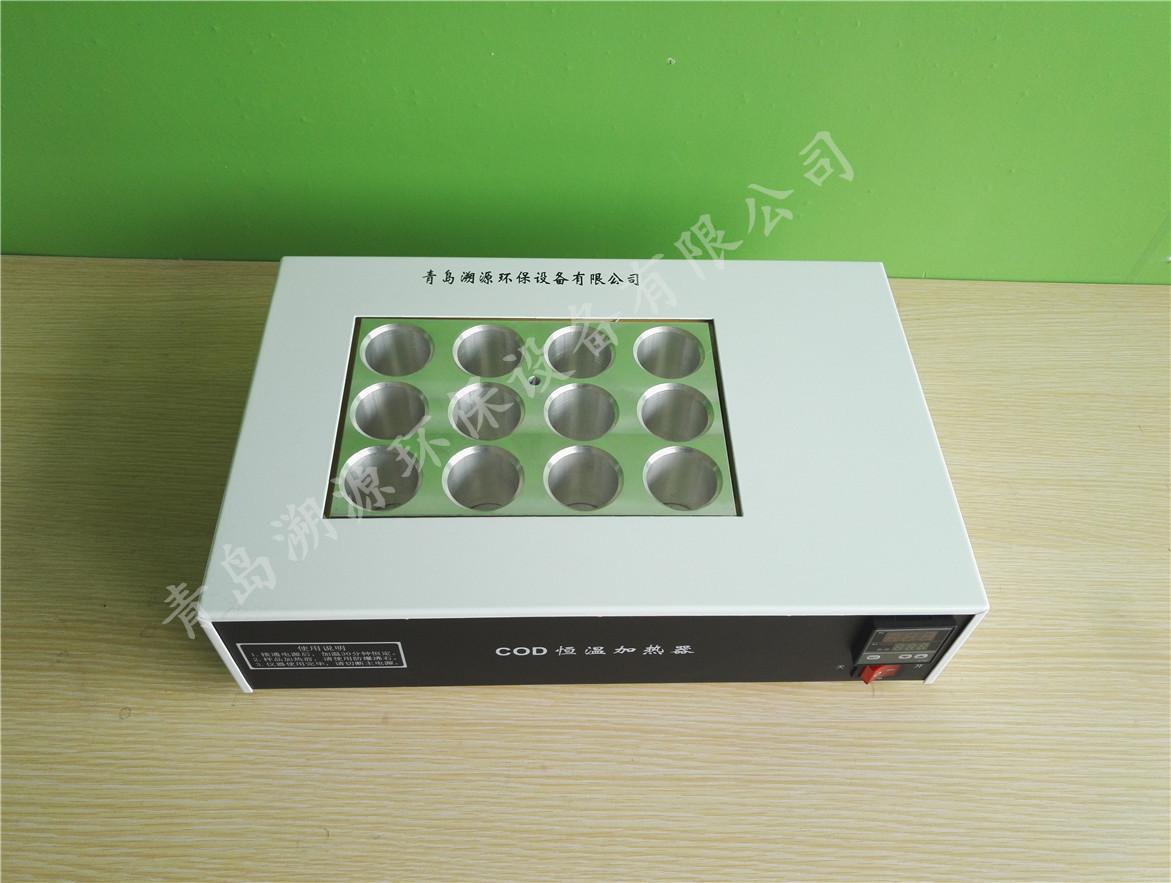 12孔TC-12A型恒溫加熱器主機(jī)