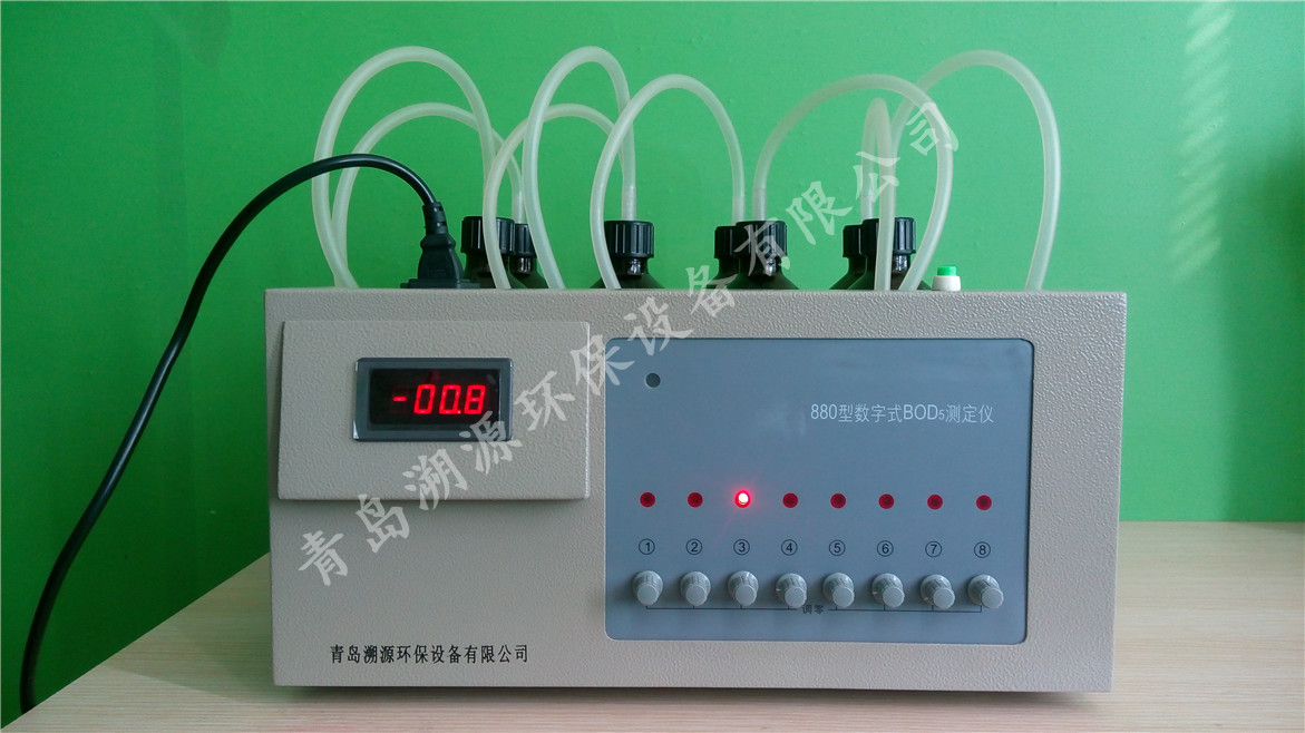 TC-880͔(sh)ʽBOD5y(c)xʾD