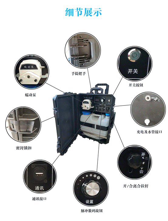 野外采样水质采样器
