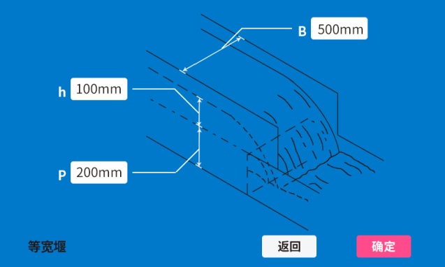 便携式明渠流量计 HX-F3