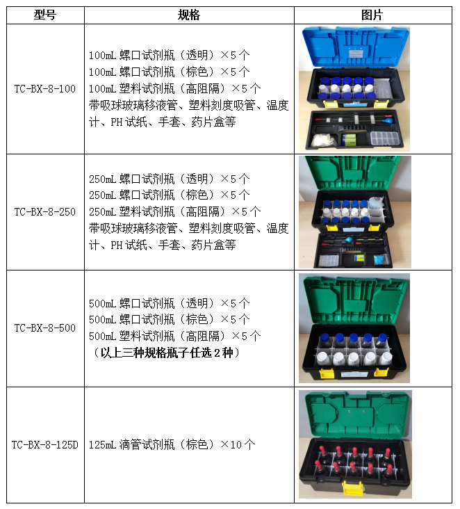 微信截图_20250120182930.png