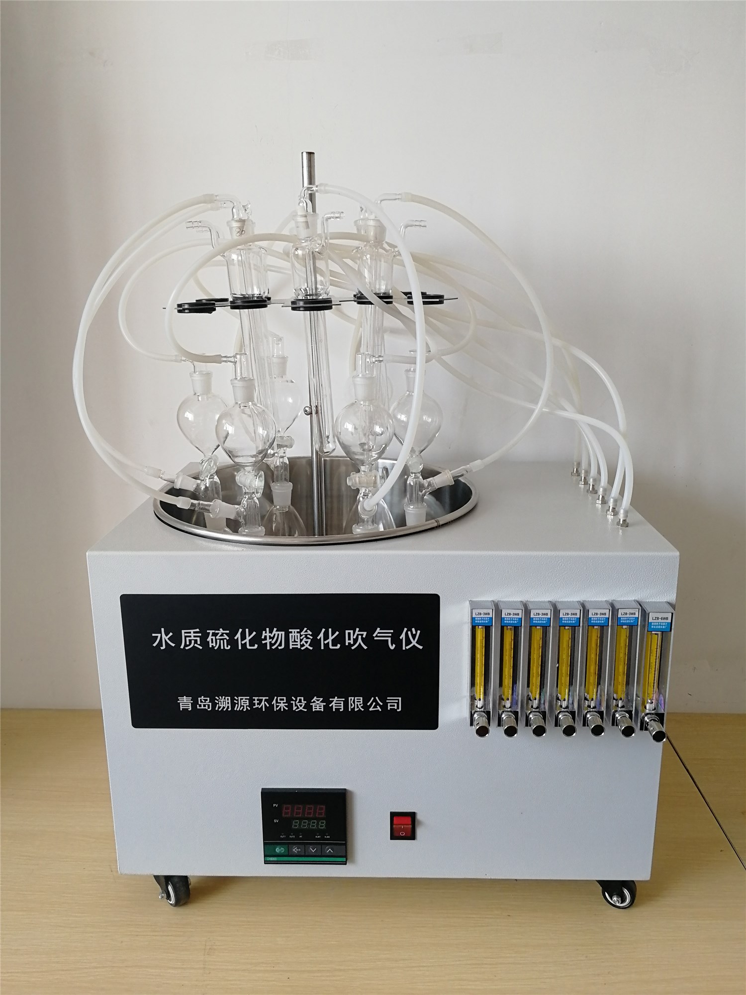 水质硫化物酸化吹气装置